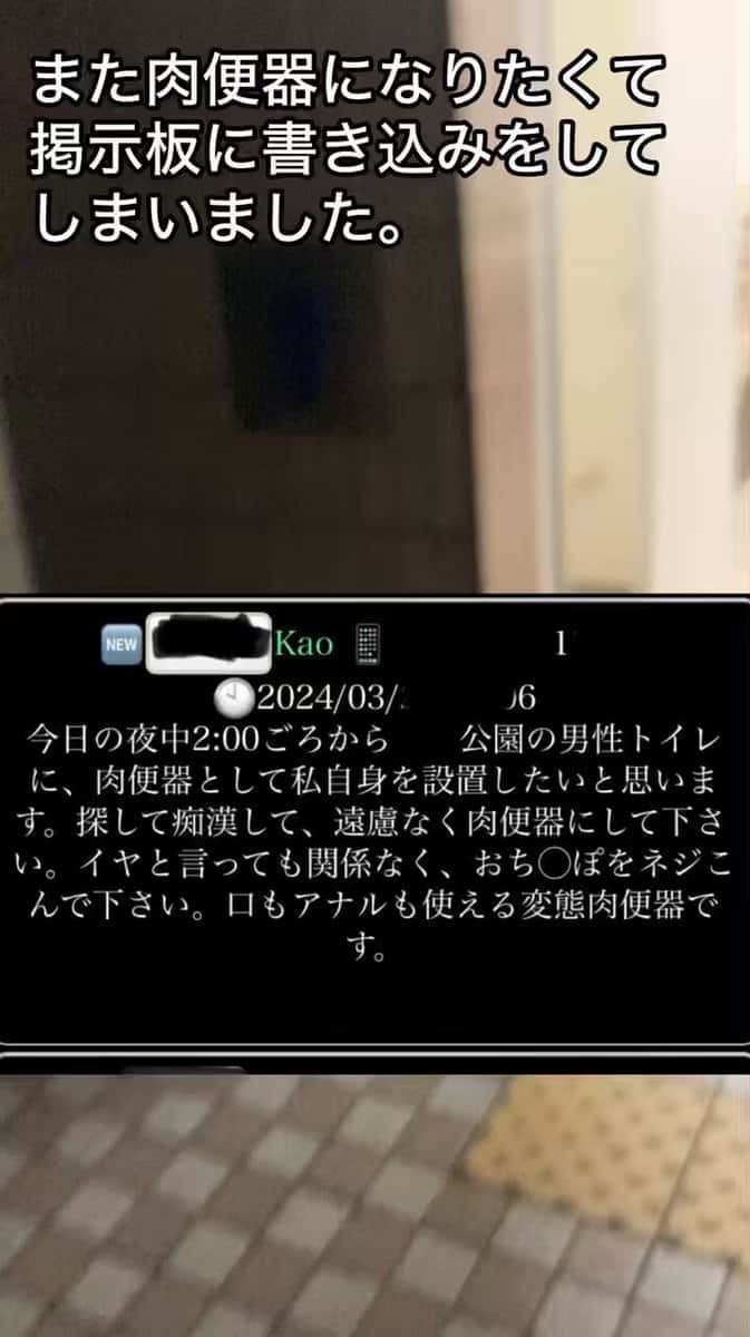 X (Twitter) adult video fswap7t5cwqcqdxm
