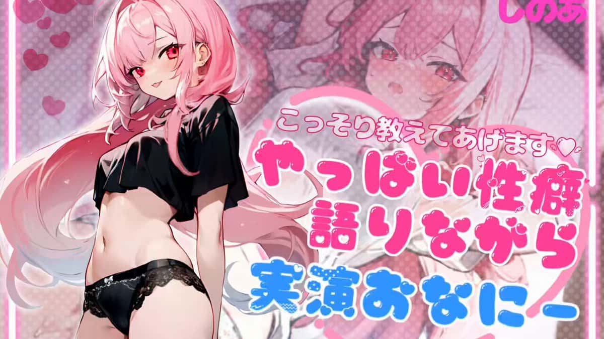 X (Twitter) adult video ix_vclmvx10-o_ao