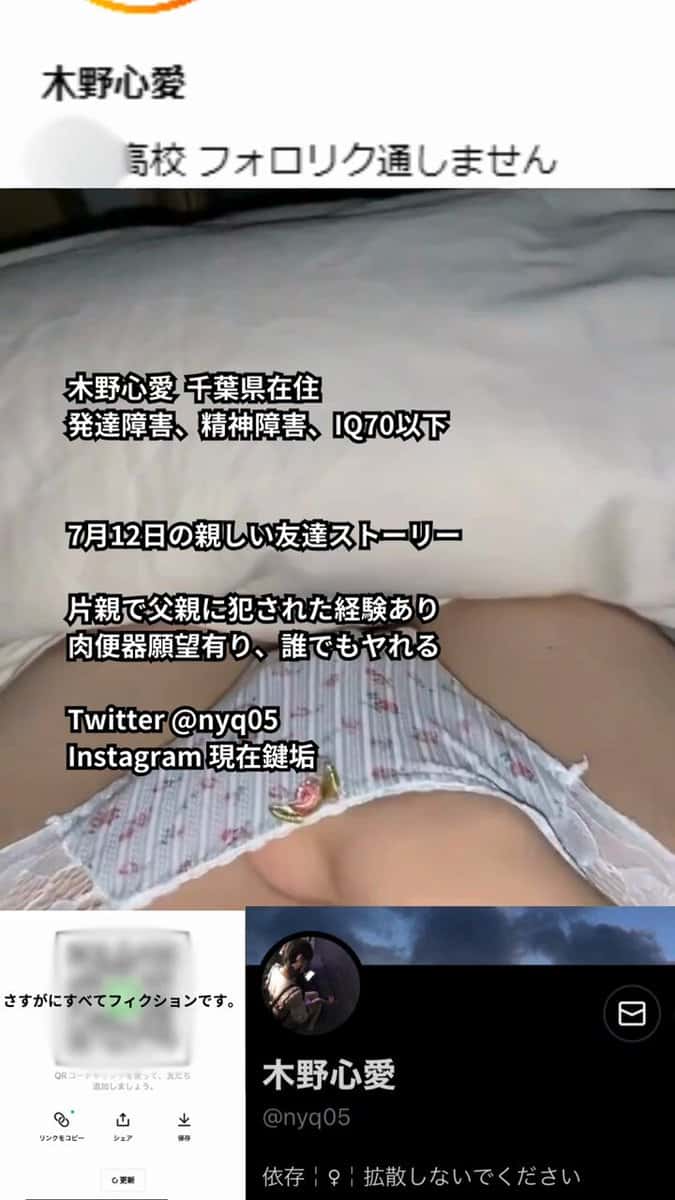 X (Twitter) adult video xjbunmgq0buqqxur
