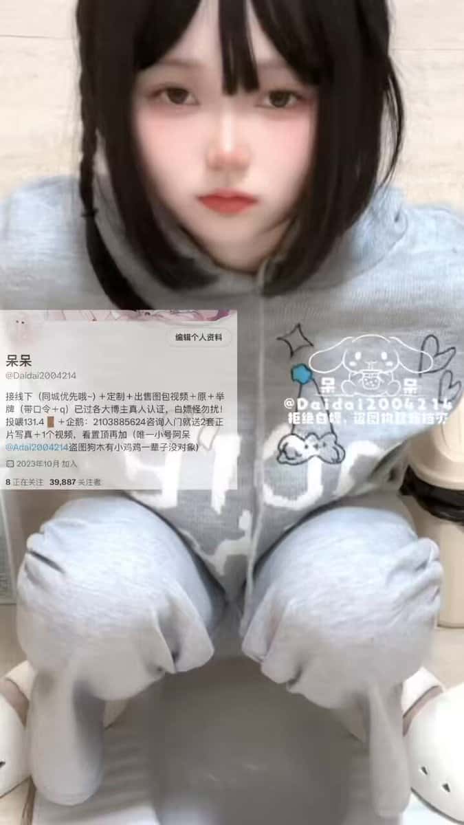 X (Twitter) adult video vkhbsk2p0mmz5z_0
