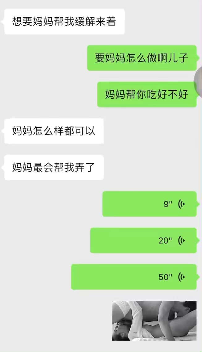 X (Twitter) adult video TaSFRGrbcEVIiCST
