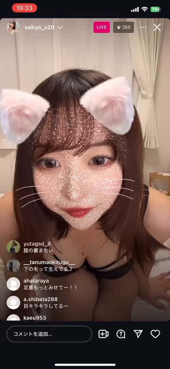 X (Twitter) adult video ncs-6y2tlqtygxki