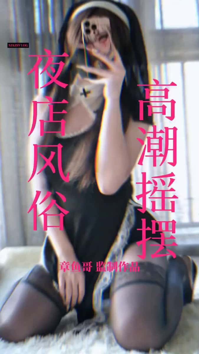 X (Twitter) adult video SzJcxCF6CXugMWPI