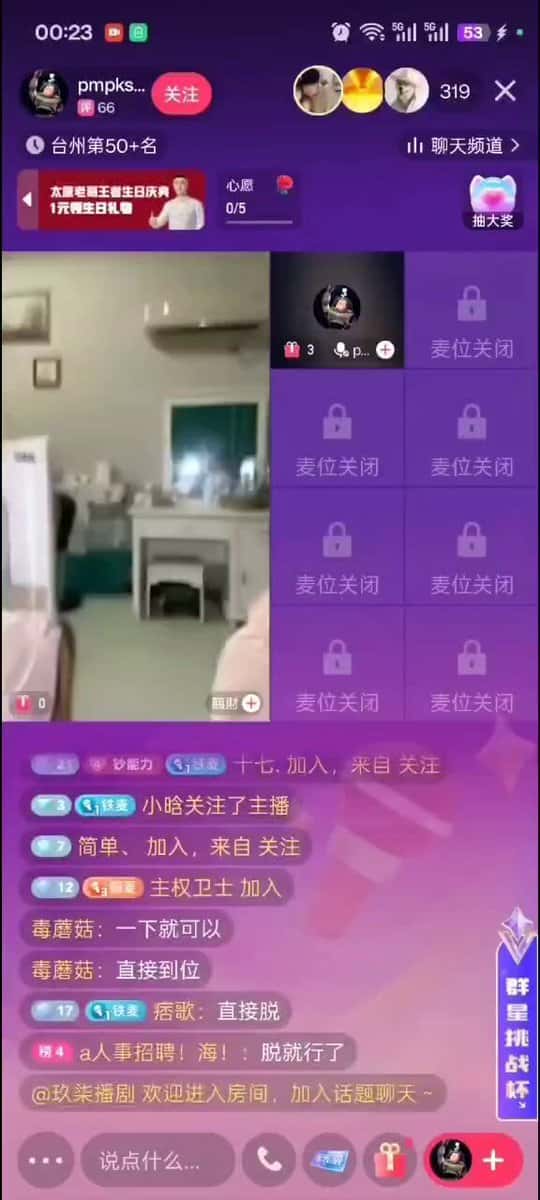 X (Twitter) adult video KsPBZMf_RwK4CPvF