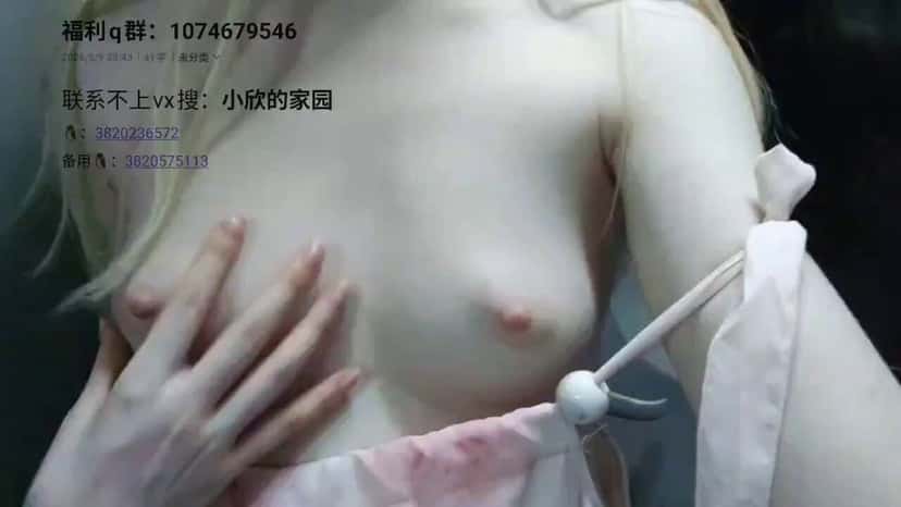 X (Twitter) adult video D7GGrV4UuOIMh3C2