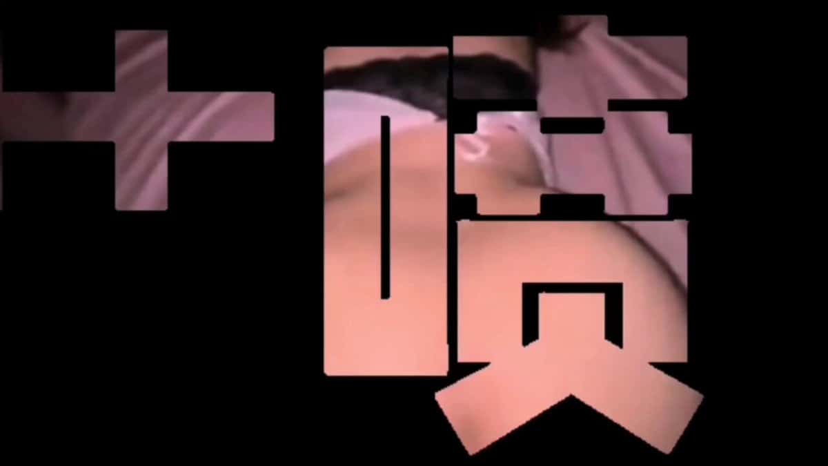 X (Twitter) adult video f1dkU5KD3i0zXQ1z