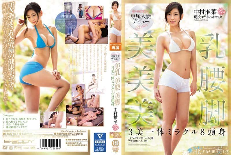 X (Twitter) adult video wgdrosb97xdoupst