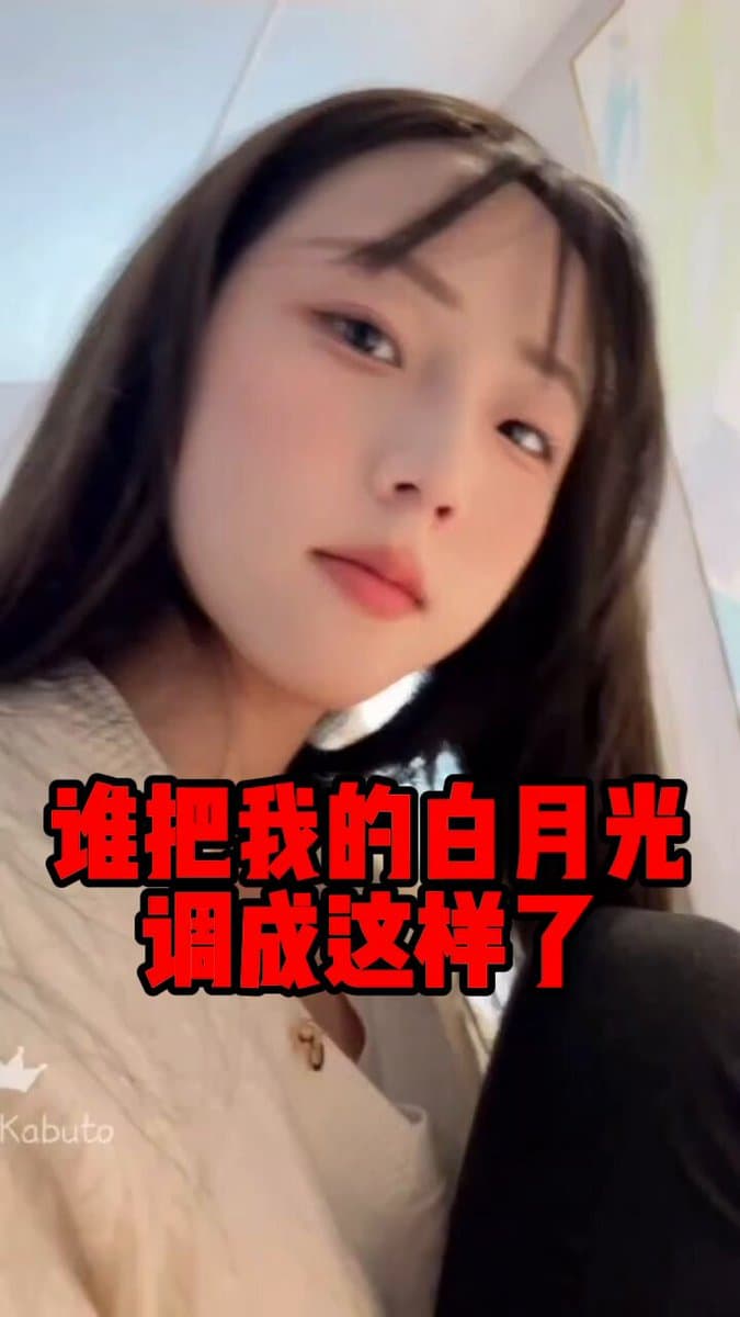 Twitter Image